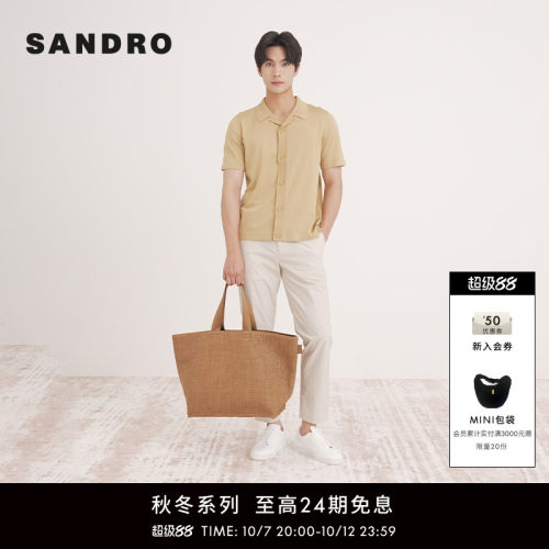 SANDRO男装棉质浅灰色休闲长裤