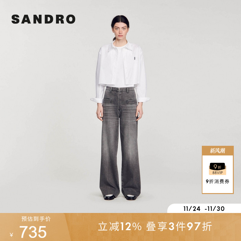 SANDRO高腰直筒阔腿牛仔裤