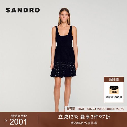 SANDRO黑色U领背心连衣裙