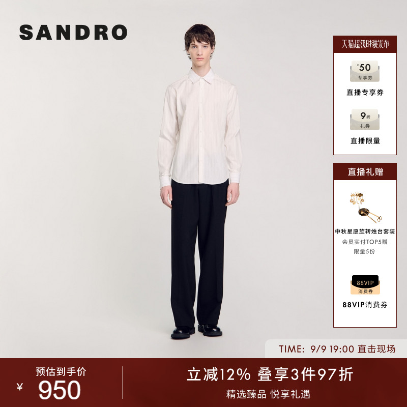 SANDRO男装法式休闲白色条纹衬衫图片