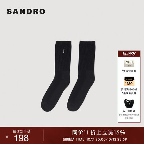 SANDRO简约棉黑色中长筒袜子