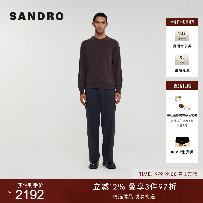 SANDRO灰褐色圆领山羊绒针织衫图片