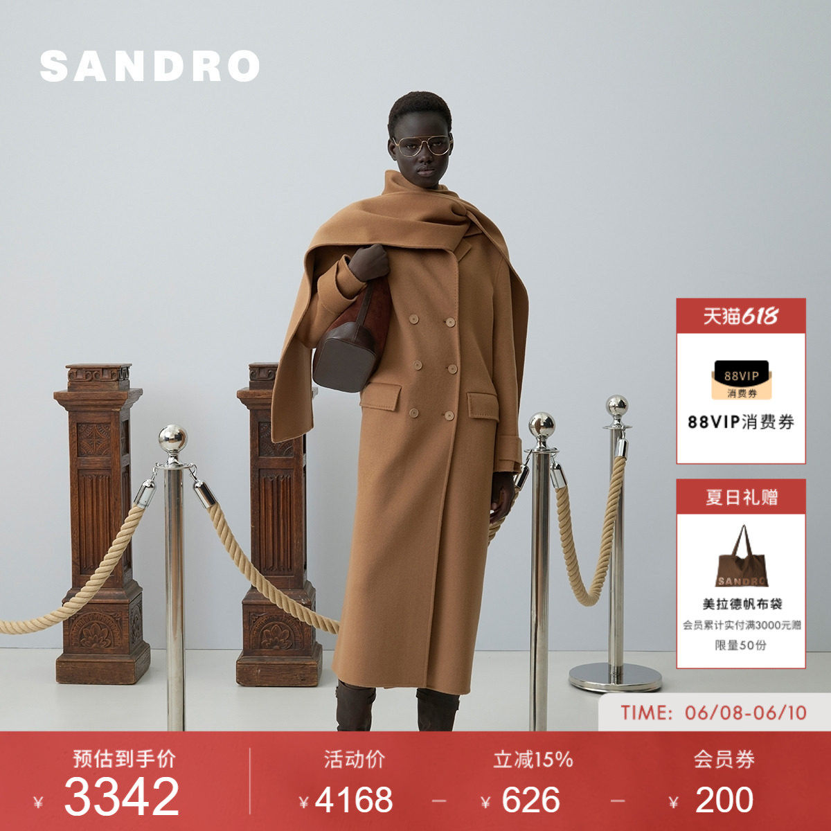 SANDRO女装法式时尚迪木尔风绵羊毛可拆卸领双排扣长款毛呢大衣