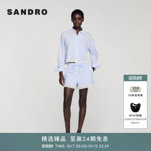 SANDRO镂空蕾丝拼接衬衫