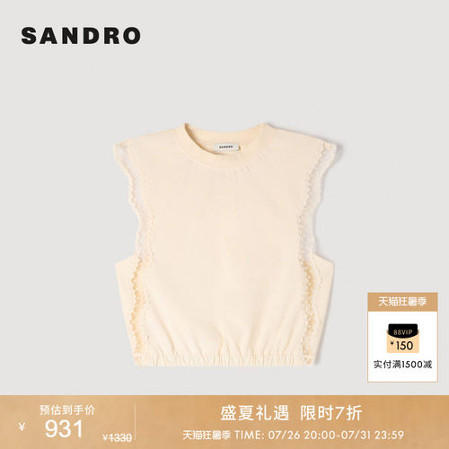 SANDRO蕾丝花边无袖上衣