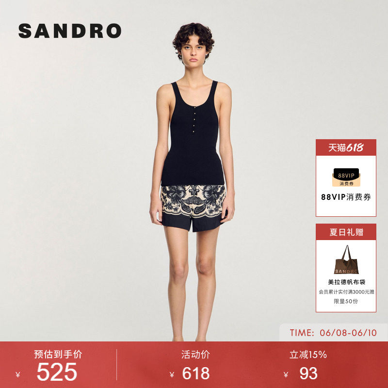 SANDRO夏季女装法式时尚气质简约黑色领部纽扣修身针织吊带背心