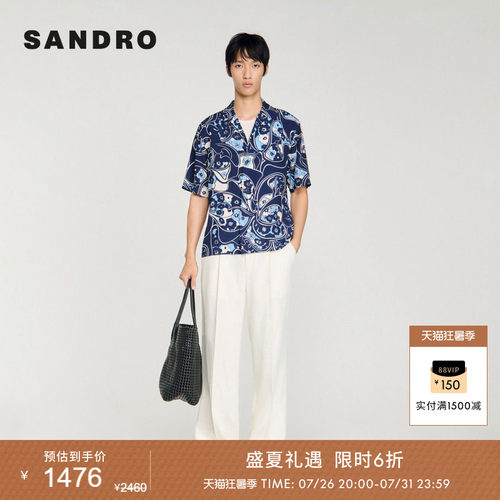 SANDRO印花图案领宽松衬衫