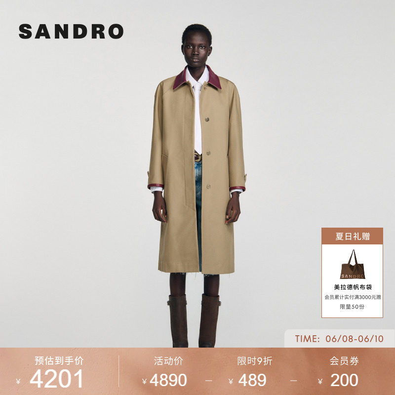 SANDRO博主同款女装法式时尚休闲迪木尔风棉质撞色皮革领风衣外套