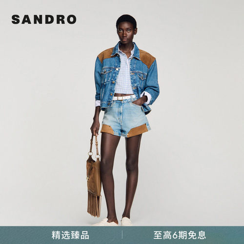 SANDRO棉质铆钉牛仔短裤