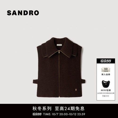 SANDRO翻领拉链无袖针织上衣