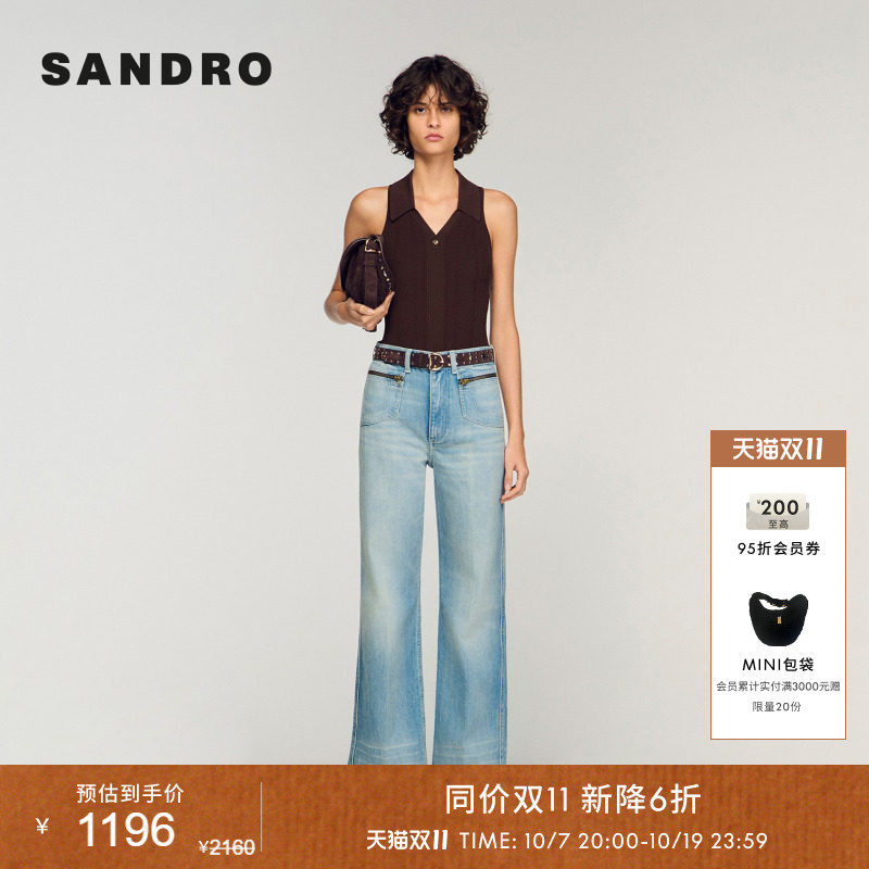 SANDRO2026夏季新款女装丹宁风复古棉质高腰阔腿做旧猫须牛仔裤