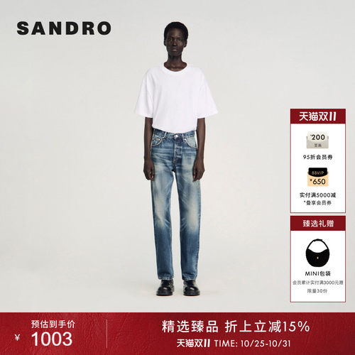 SANDRO做旧风渐变棉质牛仔裤