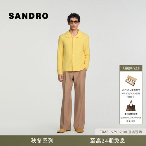 SANDRO羊驼毛翻领纽扣针织开衫