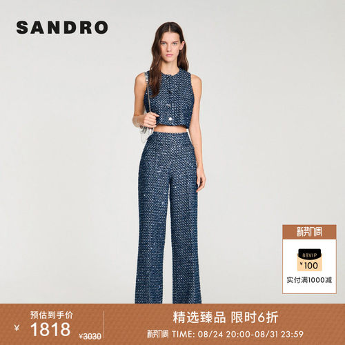 SANDRO粗花呢高腰阔腿休闲裤