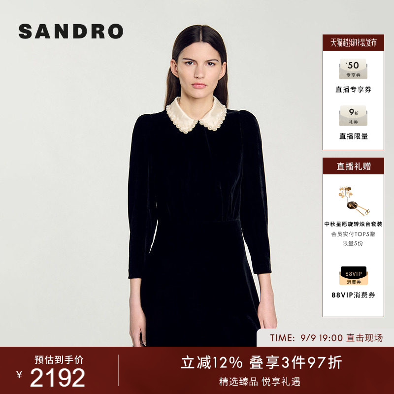 SANDRO可拆卸领收腰A字连衣裙图片