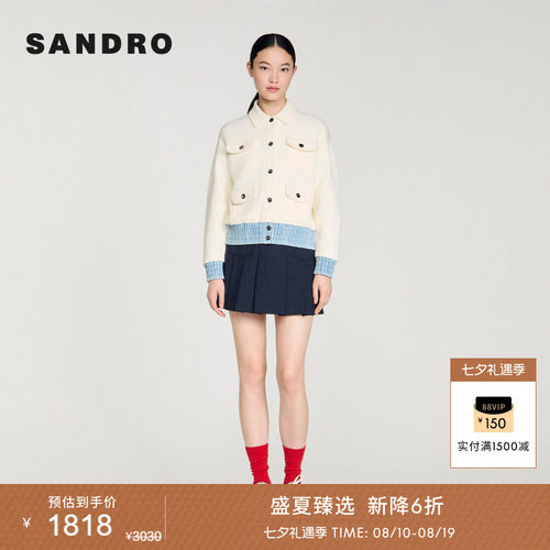 SANDRO翻领宽松落肩袖针织外套
