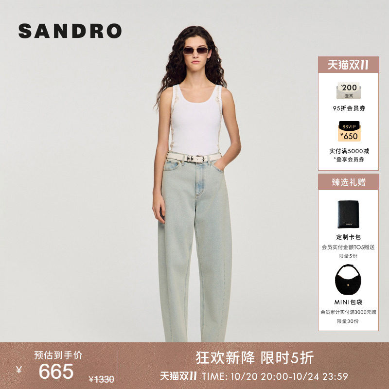 SANDRO2026夏季新款女装法式简约打底棉质蕾丝边白色坑条U领背心