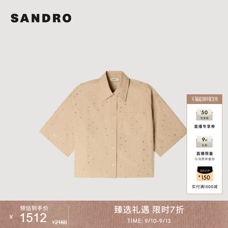 SANDRO仿钻饰点缀短袖衬衫图片
