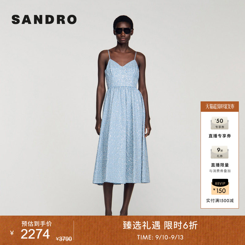 SANDRO细闪装饰长款连衣裙图片