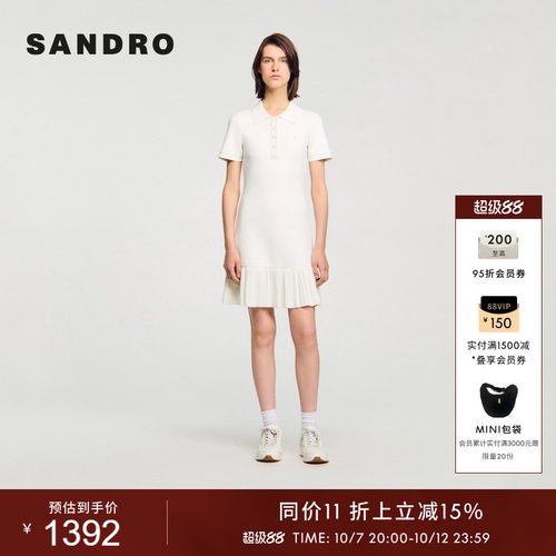 SANDRO女装法式polo针织连衣裙