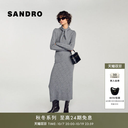 SANDRO圆领菱格针织两件套