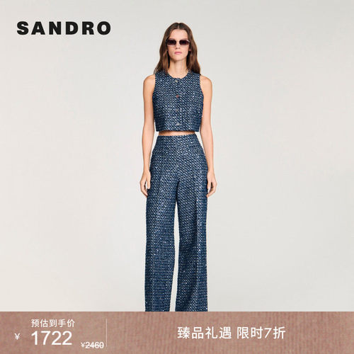 SANDRO圆领短款无袖马甲
