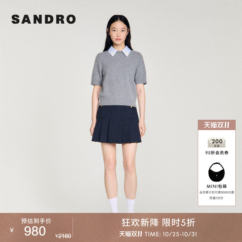 SANDRO2026夏季新款女装法式假两件蓝白条纹衬衫领绵羊毛针织衫