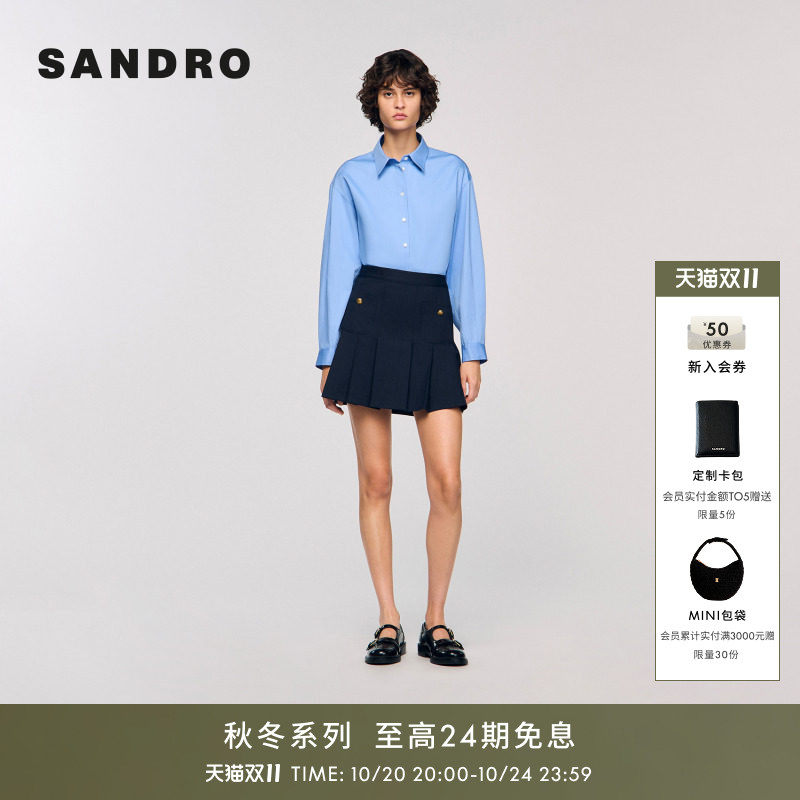 SANDRO女装法式气质时尚休闲简约学院风深蓝色双袋百褶高腰半身
