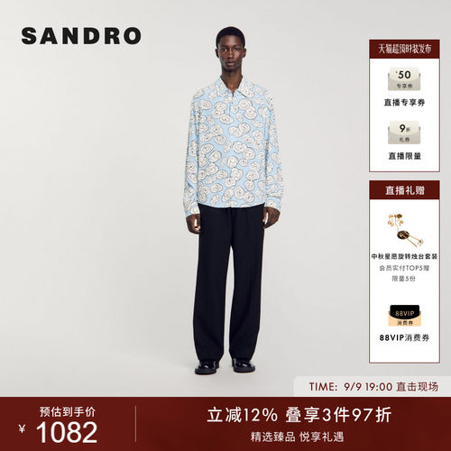 sandro男装法式天蓝色印花衬衫