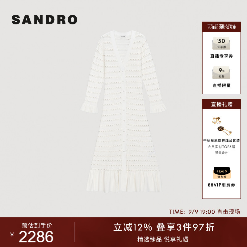 SANDRO女装优雅气质花边连衣裙图片