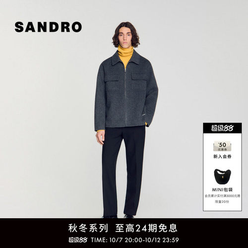 SANDRO绵羊毛翻领拉链双袋外套