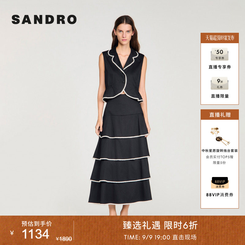 SANDRO收腰短款花边马甲图片