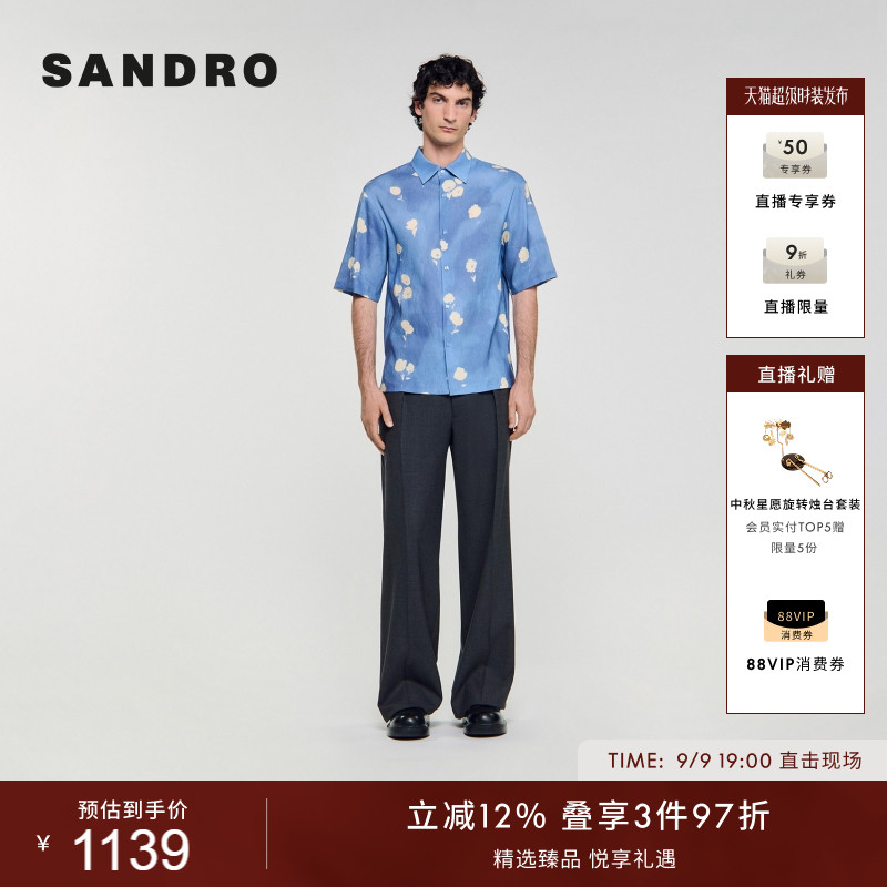 SANDRO男装法式花朵翻领蓝色衬衫图片