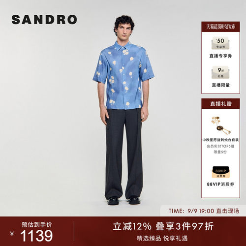 SANDRO男装法式花朵翻领蓝色衬衫