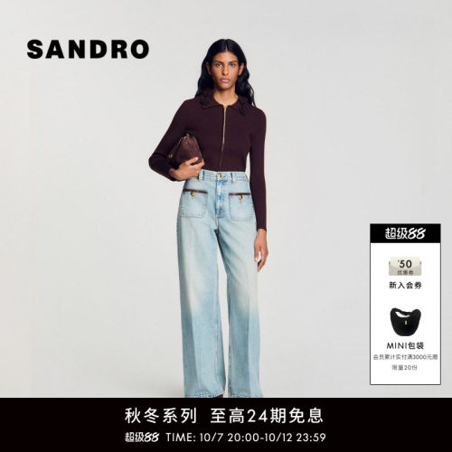 SANDRO翻领立体花朵针织上衣
