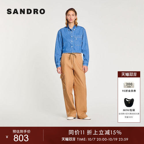 SANDRO女装时尚简约短款牛仔衬衫