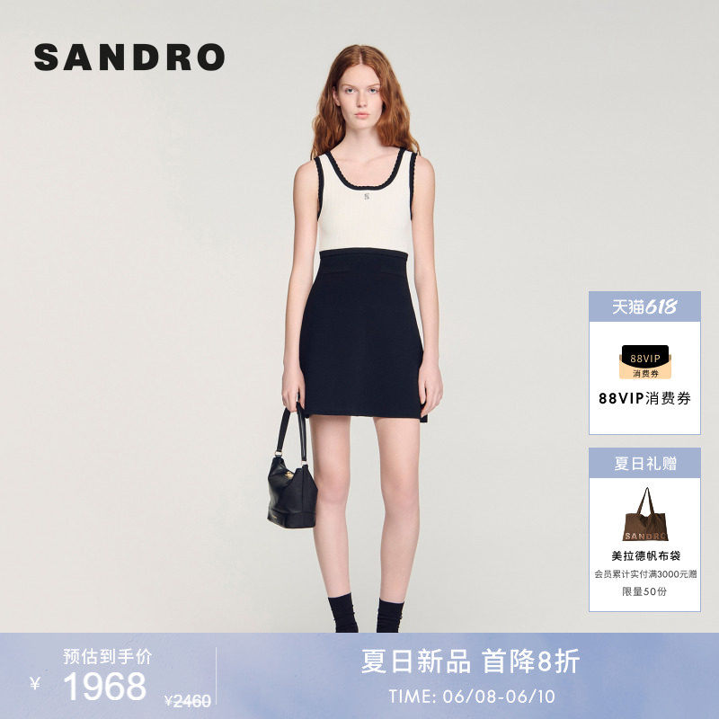 新品首降丨SANDRO2026夏季新款女装法式黑白吊带收腰包臀连衣裙