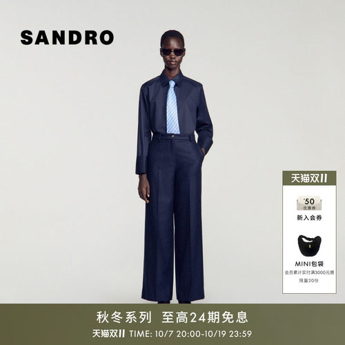 SANDRO绵羊毛烫钻饰高腰阔腿裤