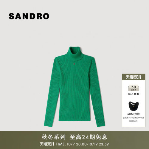 SANDRO莱赛尔高领休闲针织上衣