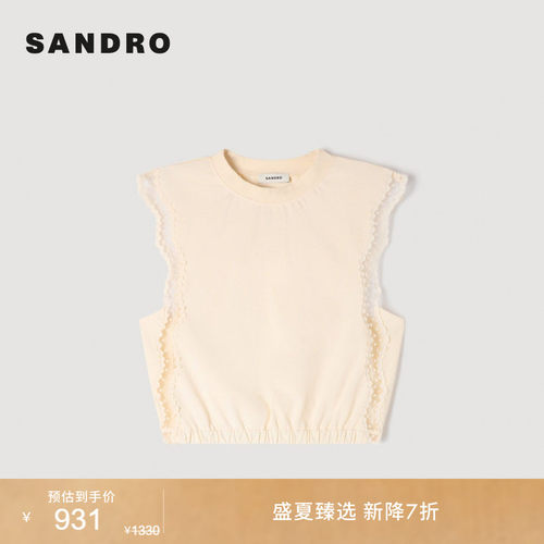 SANDRO蕾丝花边无袖上衣