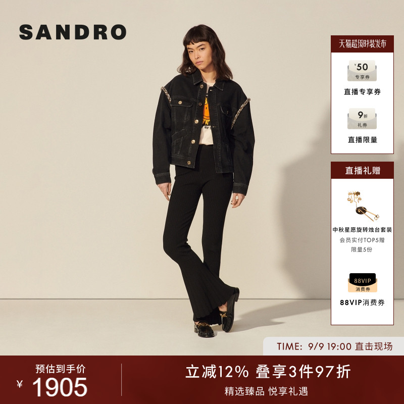 SANDRO经典款仿钻明星牛仔外套图片