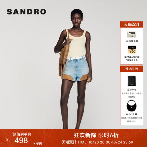 SANDRO刺绣logo针织吊带背心