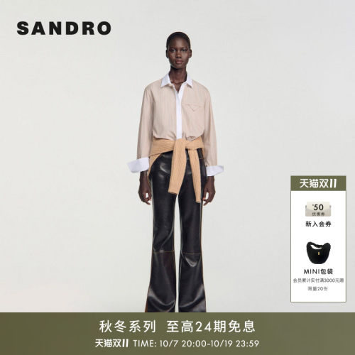 SANDRO翻领撞色白领竖条纹衬衫