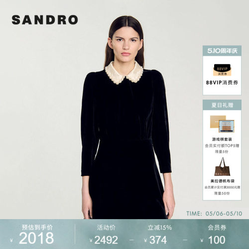 SANDRO可拆卸领收腰A字连衣裙
