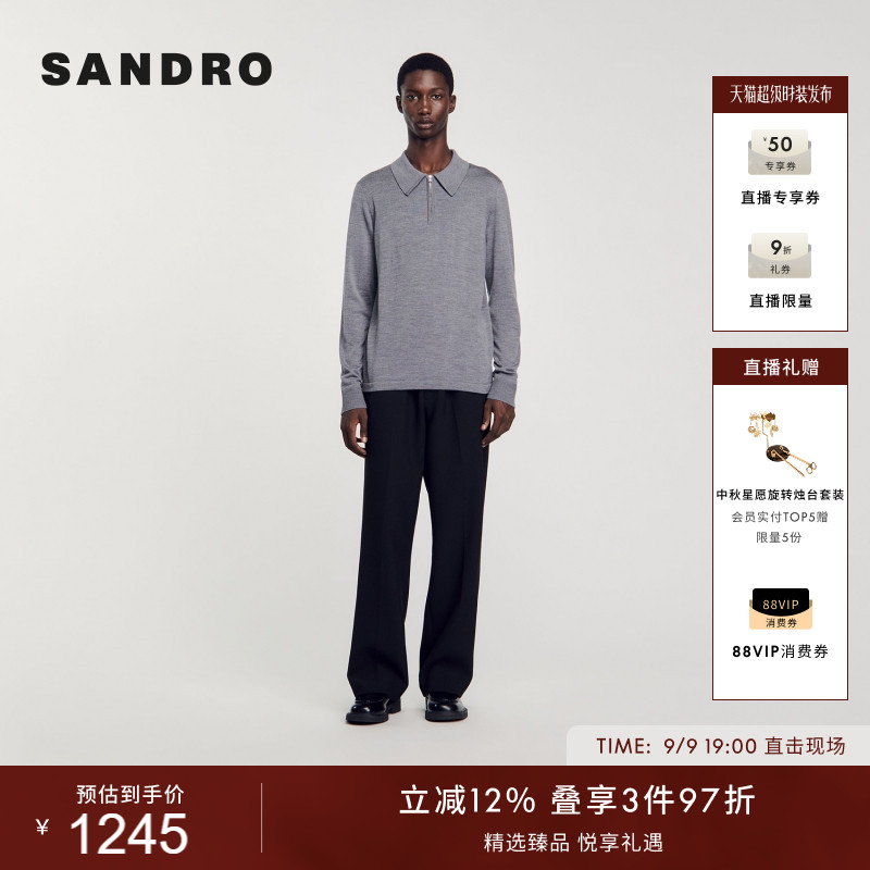 SANDRO男装法式灰色针织上衣图片