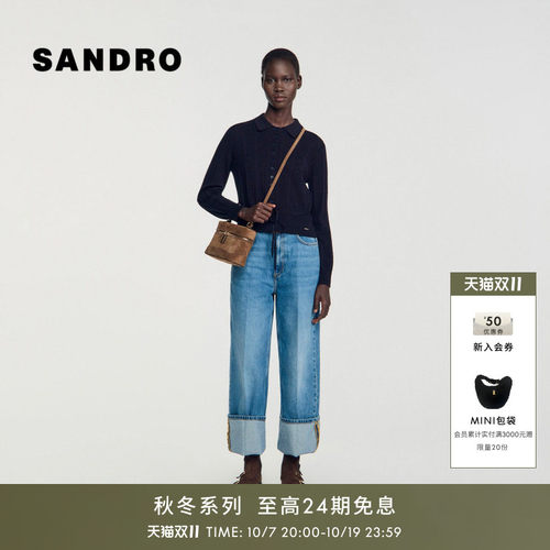 SANDRO绵羊毛抽绳短款针织开衫