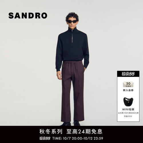 SANDRO松紧腰压褶阔腿长裤
