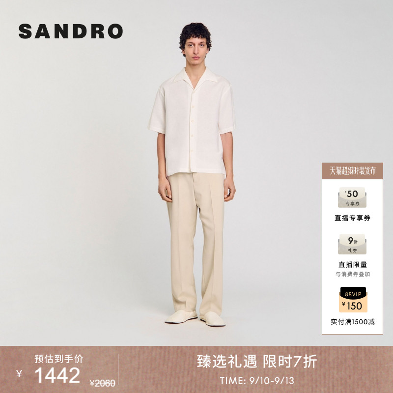 SANDRO男装简约象牙白短袖衬衫图片