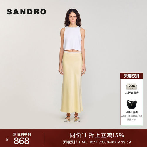 SANDRO女装仿珠饰白色针织背心