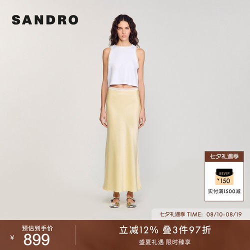 SANDRO女装仿珠饰白色针织背心